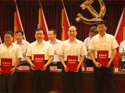 市直机关庆祝中国共产党成立97周年大会隆重举行